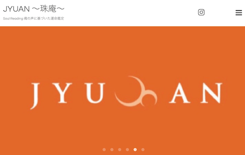 JYUAN〜珠庵〜の公式画像