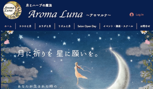 月とハーブの魔法 Aroma Luna ～アロマルナ～