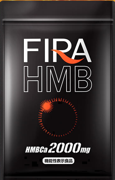 FIRA HMB