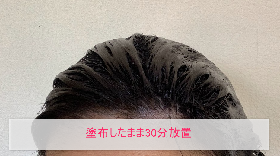 利尻ヘアカラートリートメント