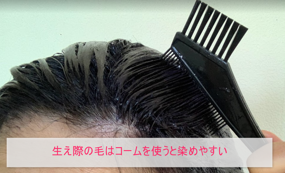 利尻ヘアカラートリートメント