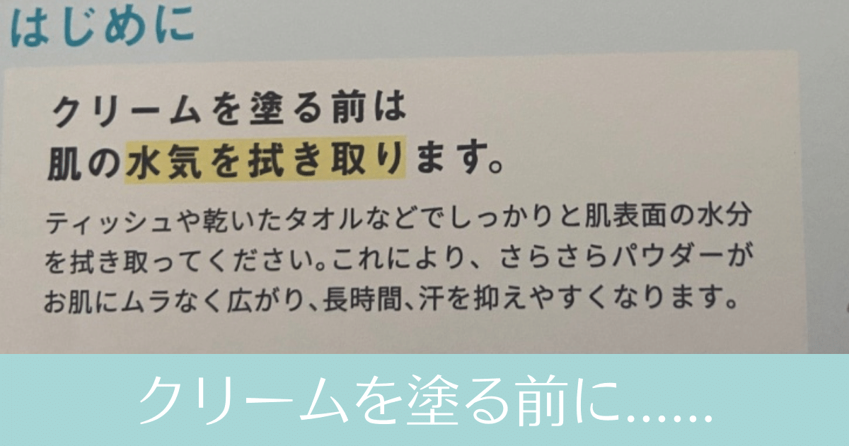 アセッテナイ使用前注意