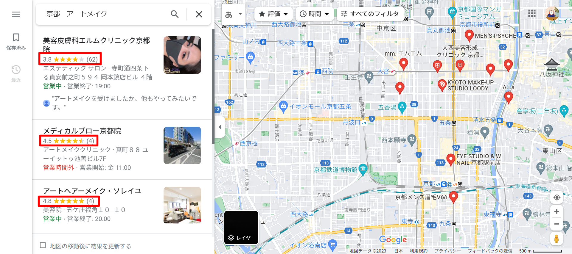 京都-アートメイク-Google-マップ