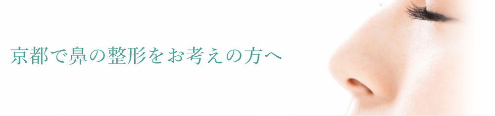 すなおクリニック