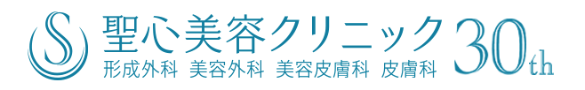 聖心美容クリニック