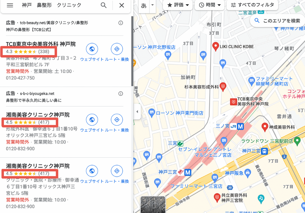 Googleマップ検索画像