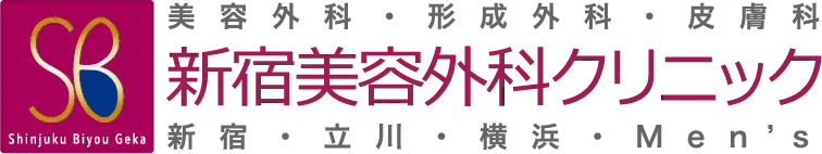 新宿美容外科クリニック