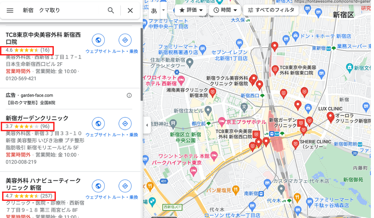 新宿地図マップ