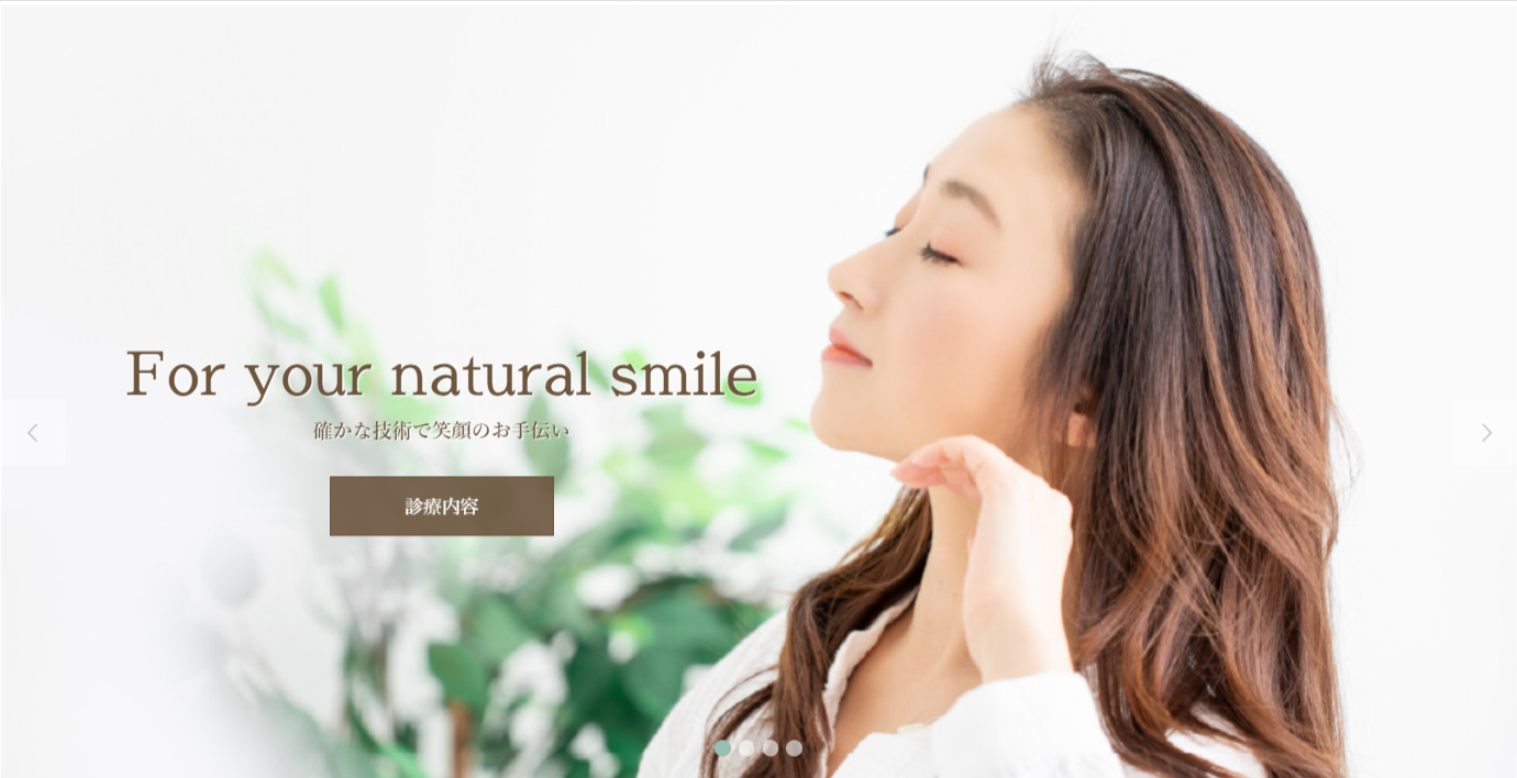 ナチュレ美容クリニック-広島市中区の美容外科、美容皮膚科、形成外科（自由診療）はナチュレ美容クリニック