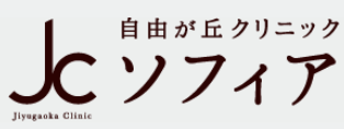 自由が丘ソフィア