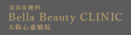 Bella Beauty CLINIC　医療ダイエット